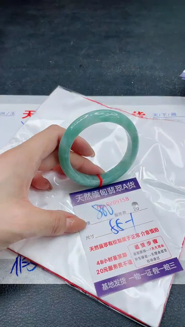 翡翠手镯未镶嵌880.000000