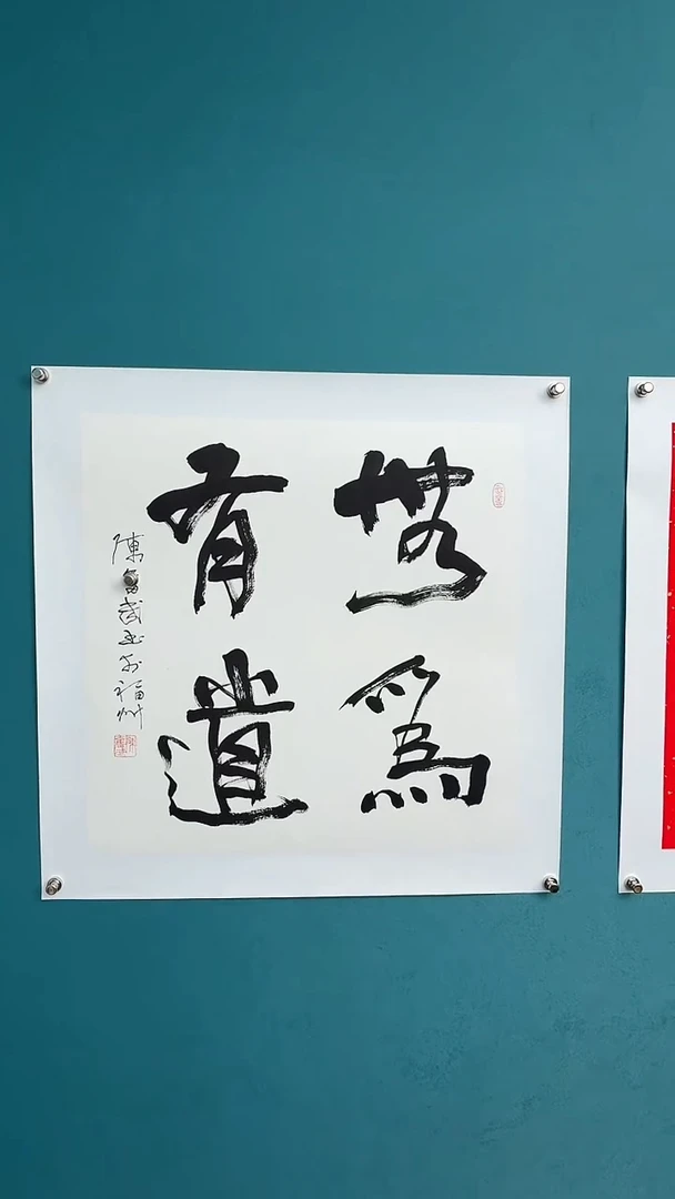 中国传统文化艺术年画陈