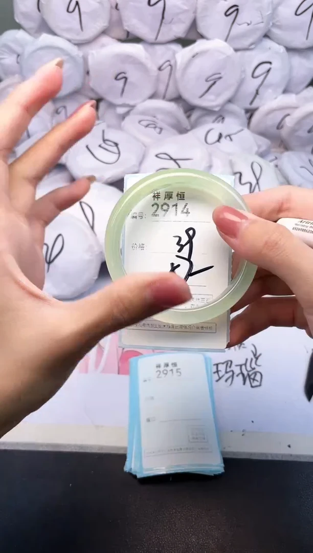 玛瑙/玉髓手镯未镶嵌2914