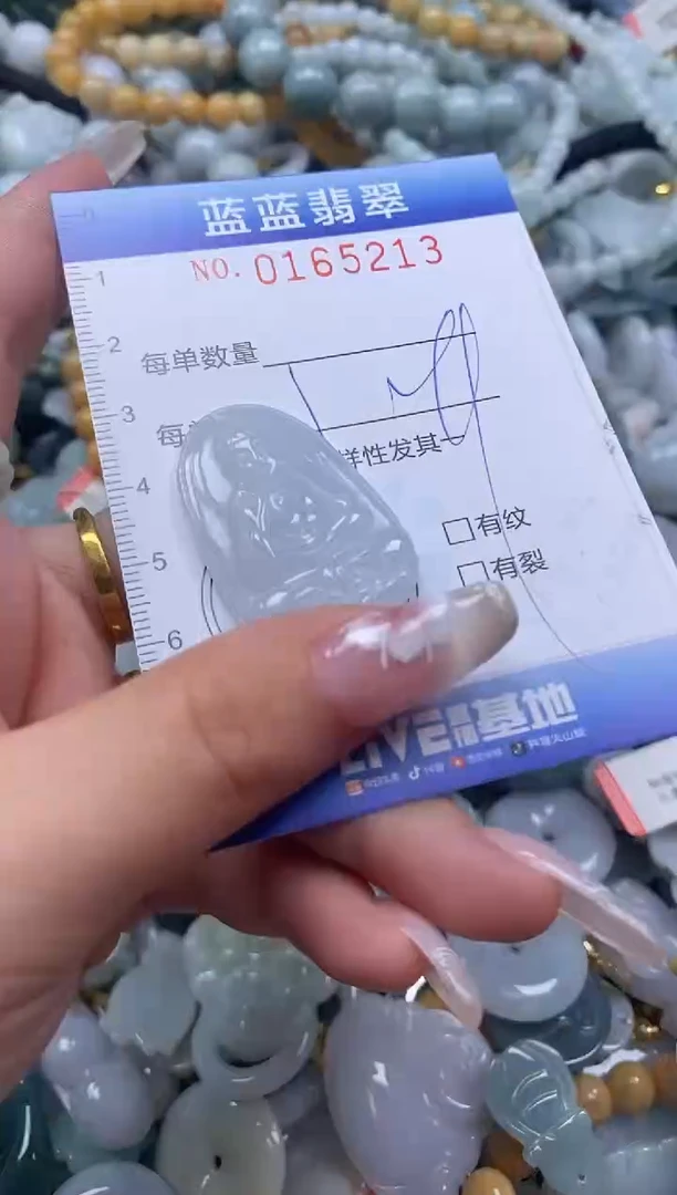 【闪购商品】翡翠颈饰未镶嵌闪购0165213