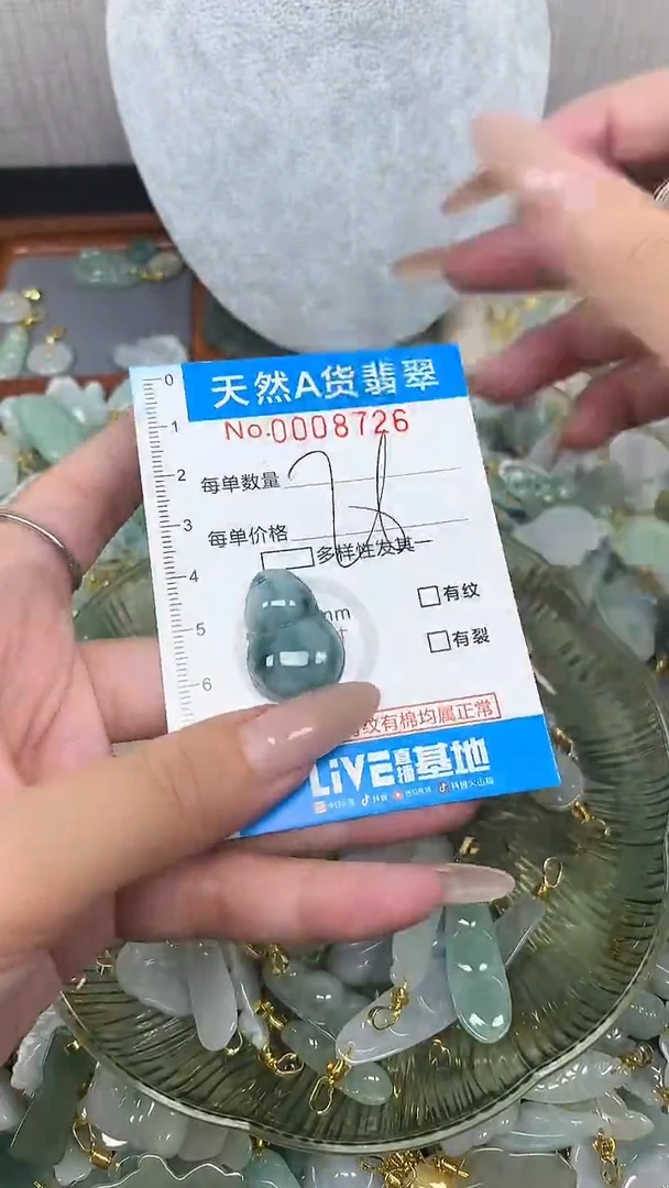 翡翠未镶嵌颈饰净货挂件-8726