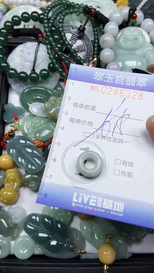 颈饰未镶嵌翡翠闪购C0246328多样性发其一
