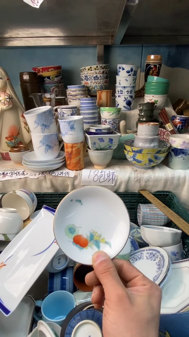 瓷片毛****0易雅堂瓷器小店004