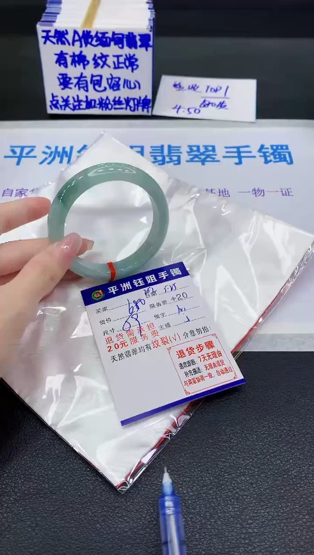 翡翠手镯未镶嵌11111111111