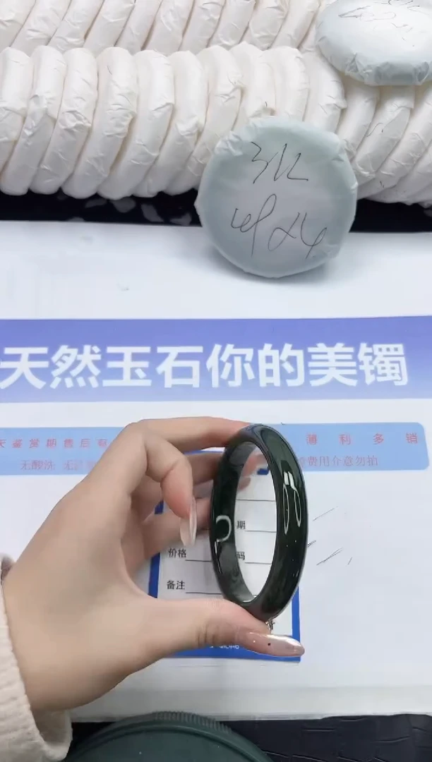 未镶嵌手镯和田玉（碧玉）171-61.2