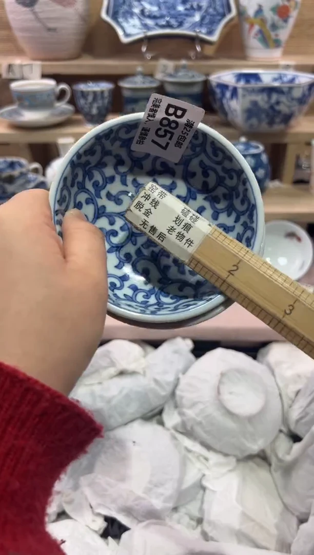 瓷片天**妈               B857