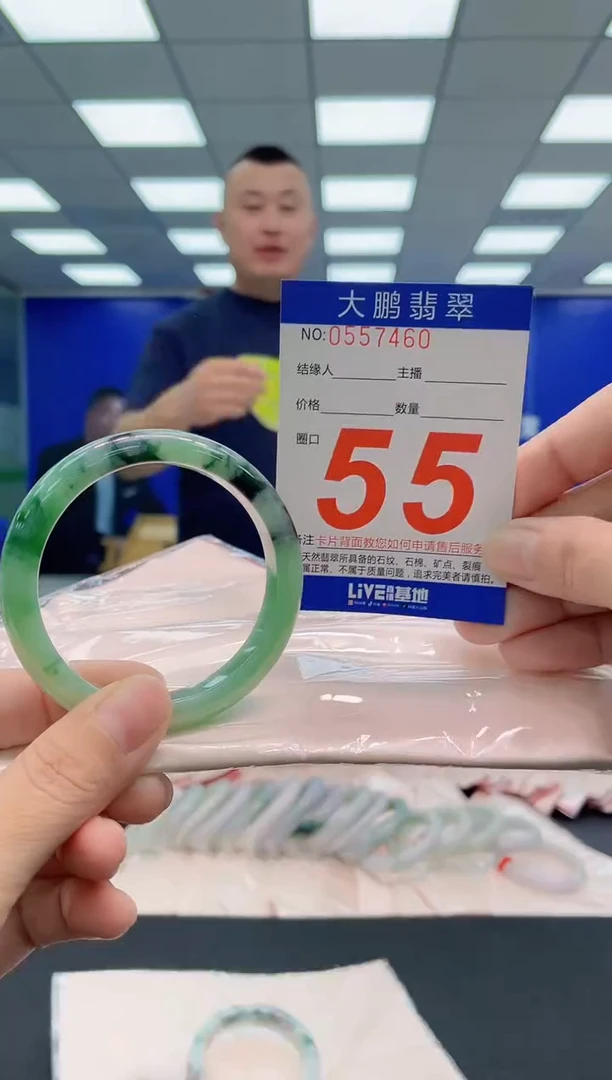 翡翠手镯未镶嵌AAAAAAAAA