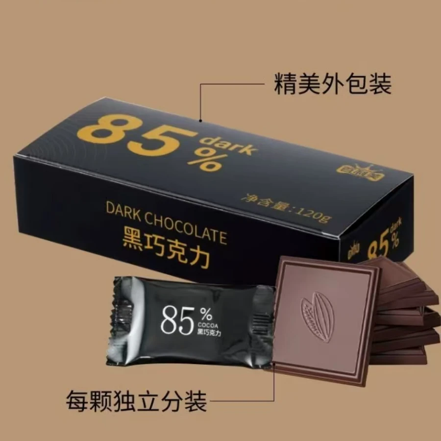 【2盒起】高浓缩85% 可可脂黑巧克力 活力四射  团