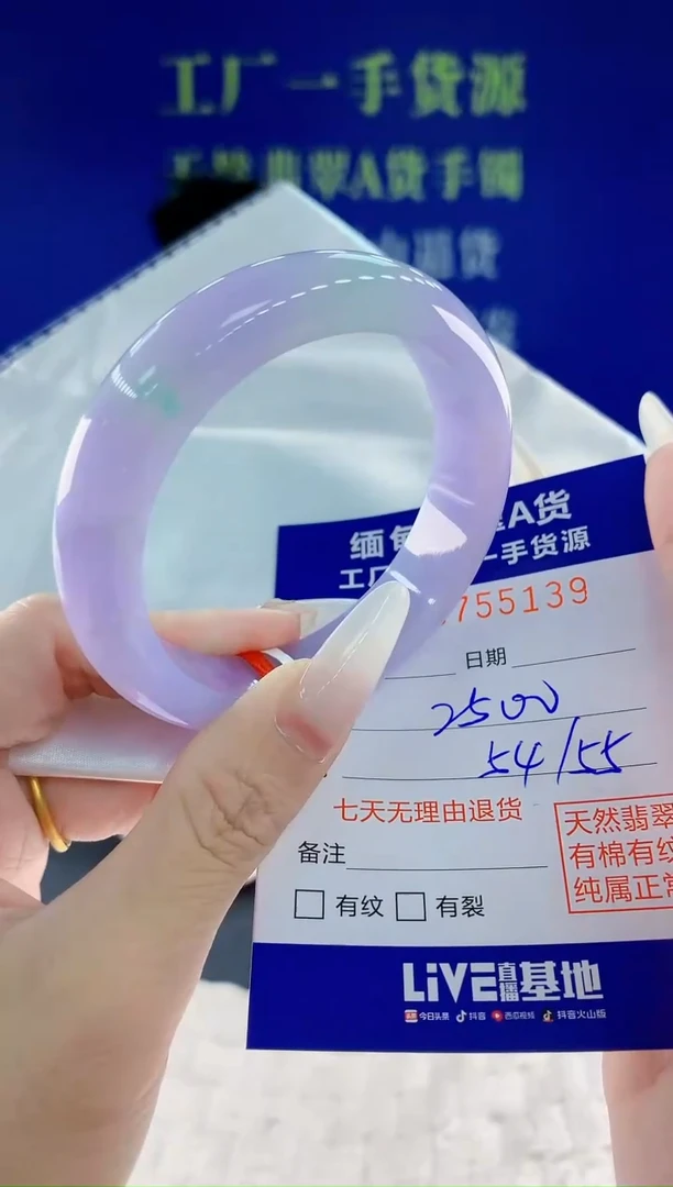 未镶嵌手镯翡翠39天然翡翠A货