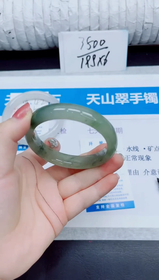 石英质玉手镯未镶嵌43/57