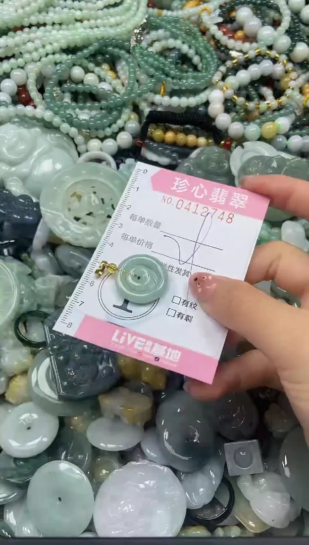 颈饰未镶嵌翡翠闪购0412748