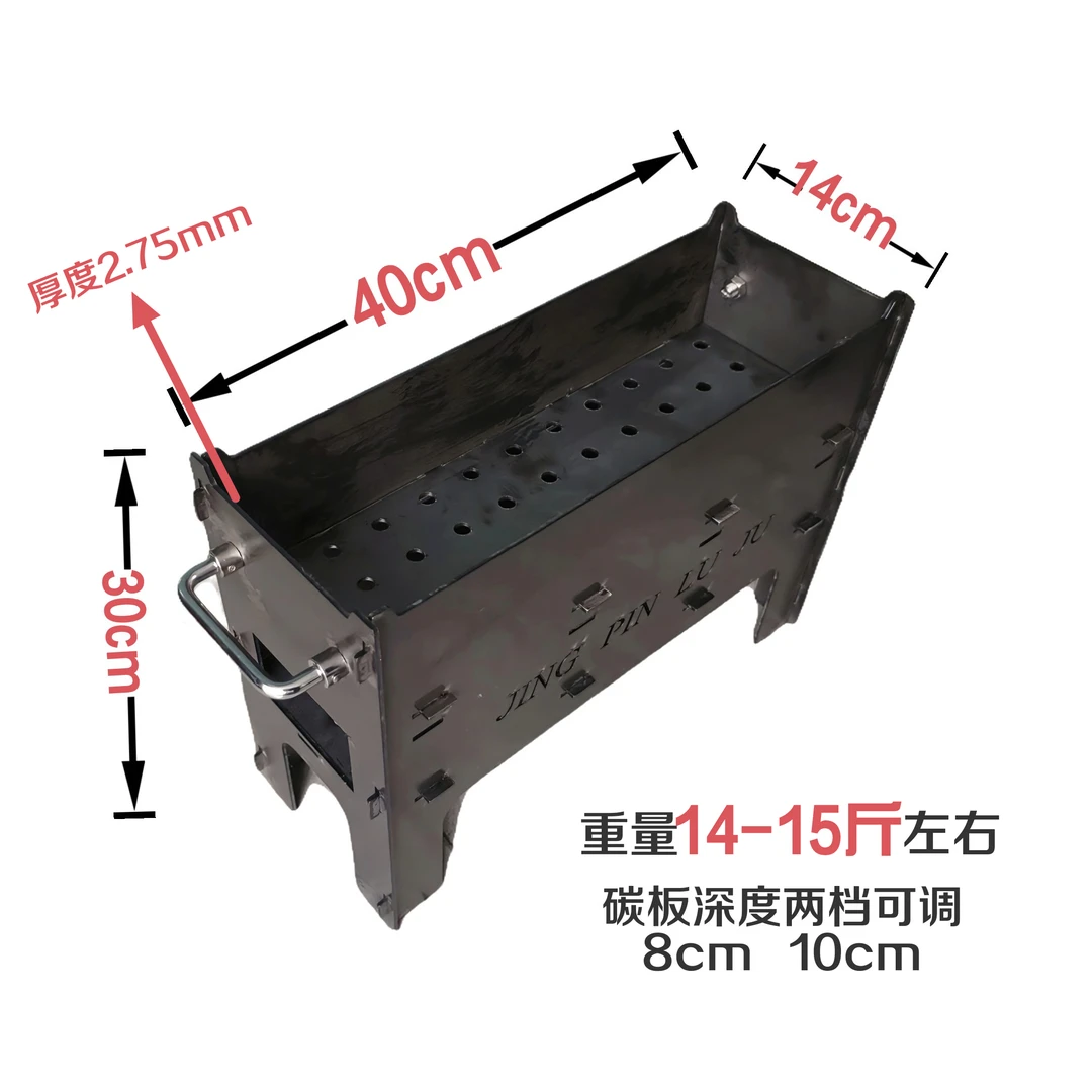 烧烤炉久烧不坏烧烤用具户外野营炊具用品木炭炉子