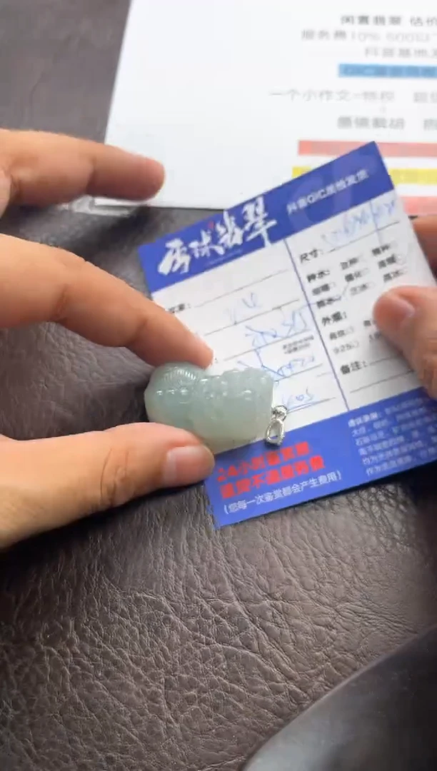 翡翠未镶嵌颈饰136632118
