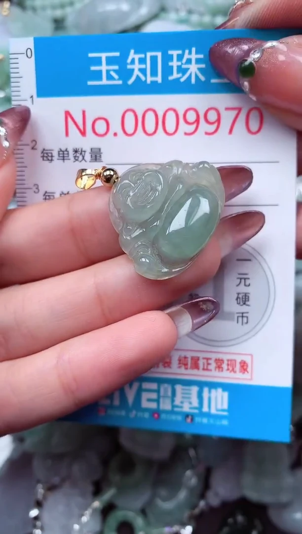吊坠(不含链)未镶嵌翡翠9970