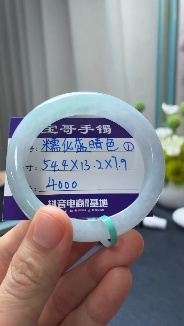 翡翠手镯未镶嵌翡翠手镯1号