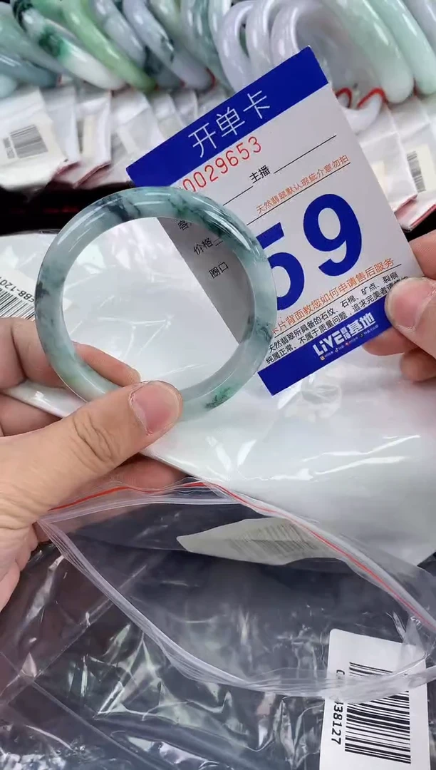 未镶嵌手镯翡翠AAAAAAAAAAAA