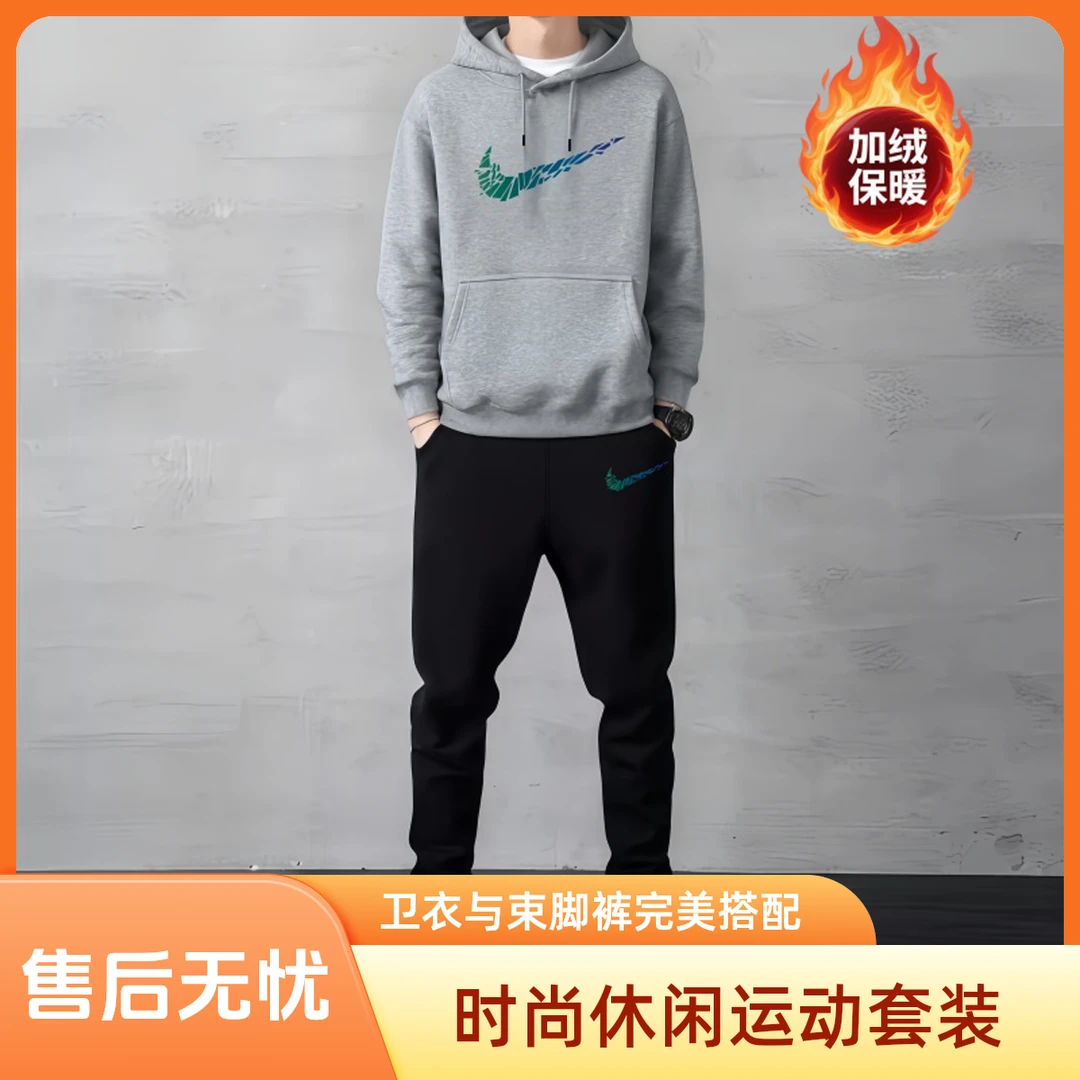 【两件套】套装男春秋新款青少年连帽套头卫衣束脚卫裤休闲两件套男