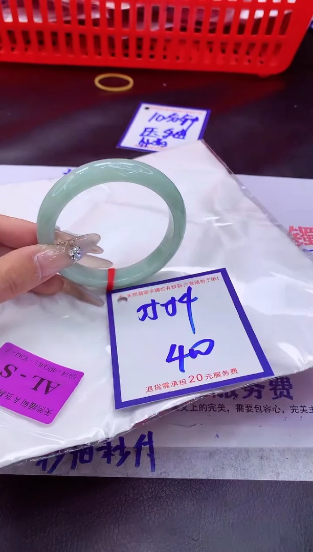 未镶嵌手镯翡翠11111111