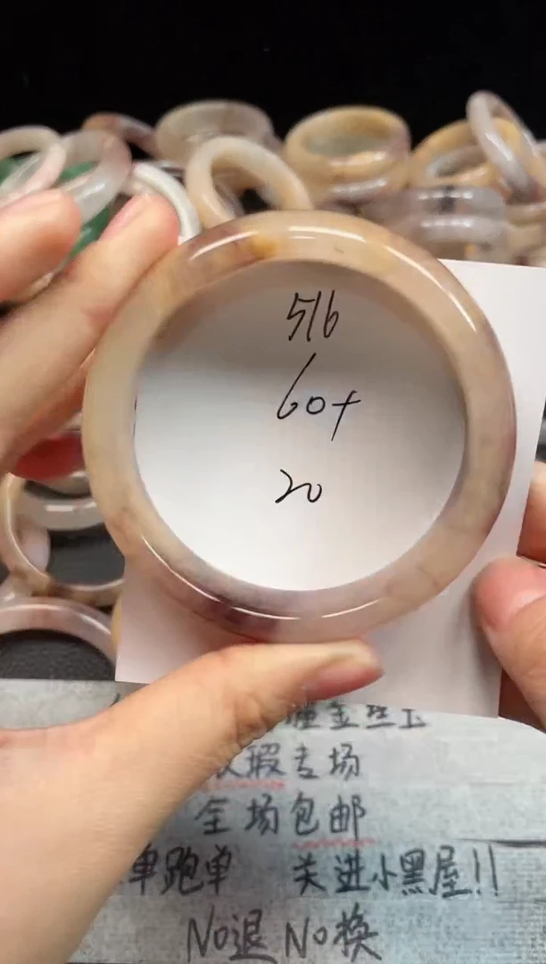 未镶嵌手镯石英质玉516