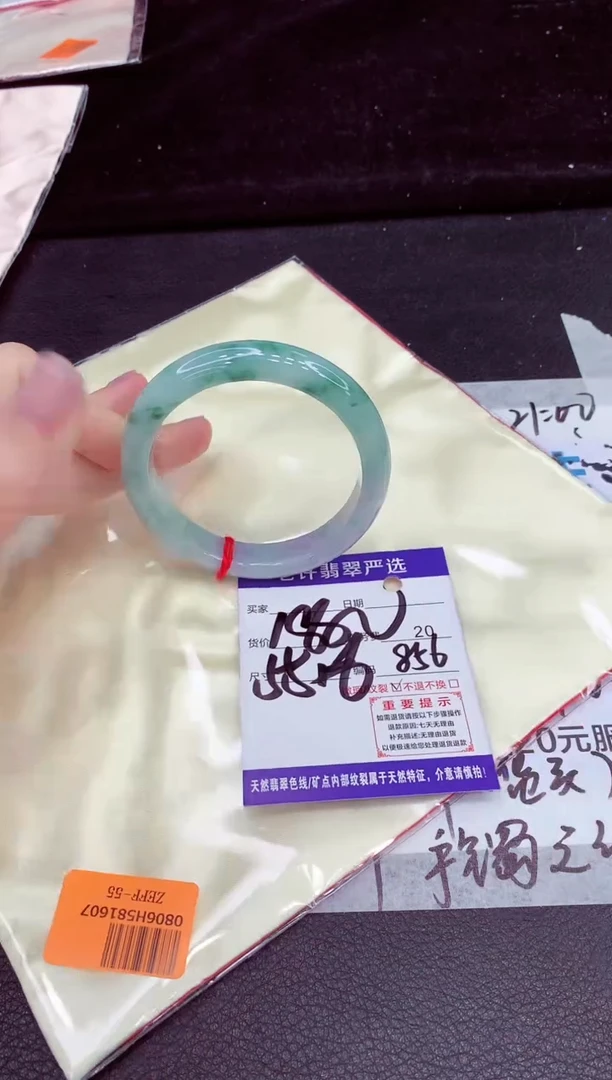 未镶嵌手镯翡翠11111111