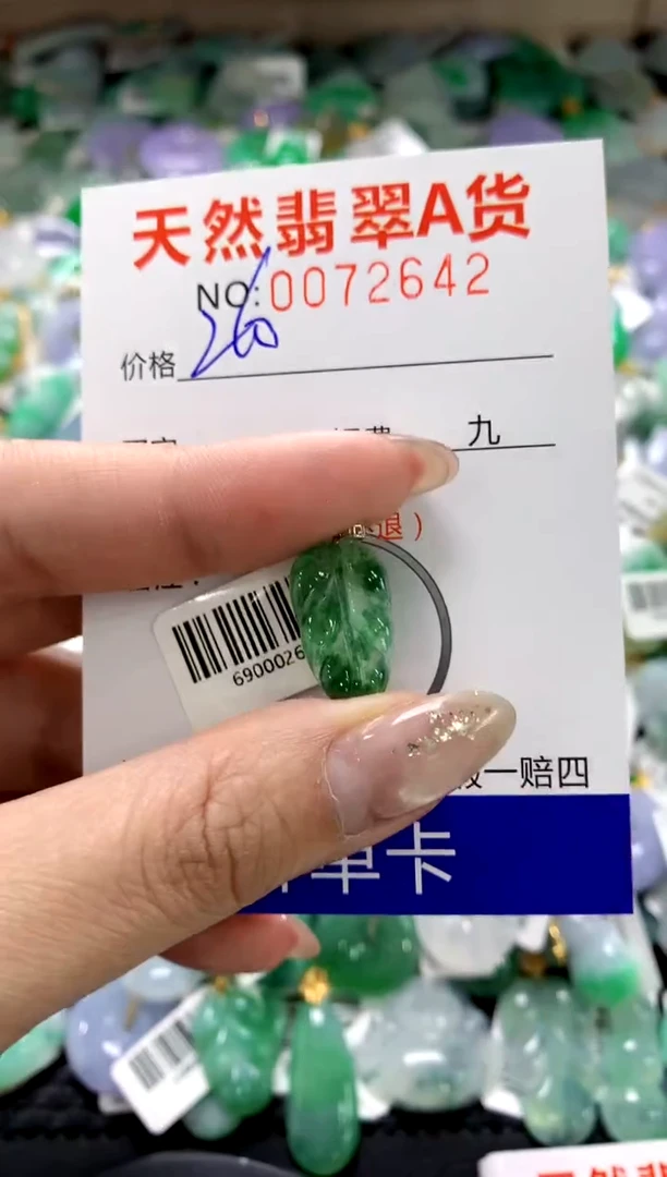 颈饰18K金镶嵌翡翠1111111111111111