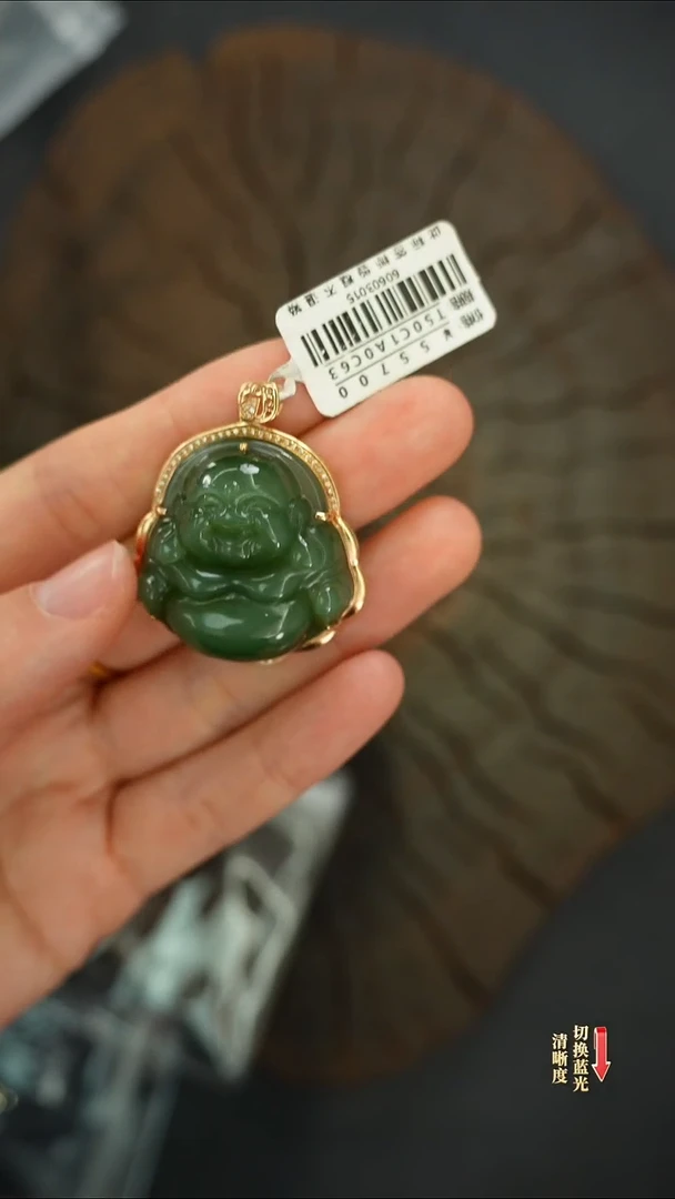 【闪购商品】和田玉吊坠18K金镶嵌0106-011