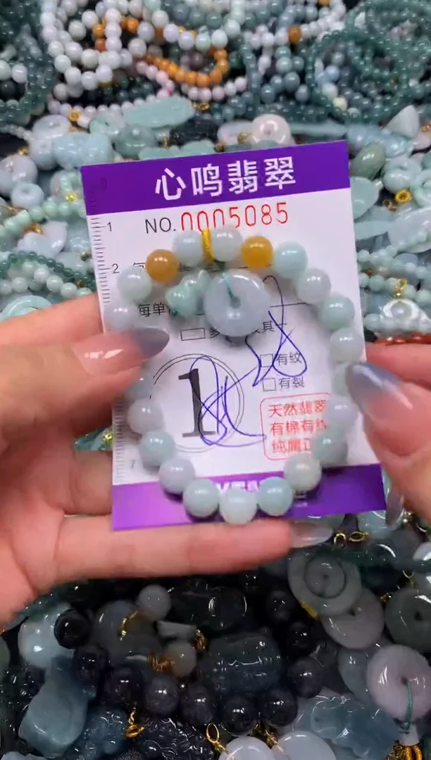 颈饰未镶嵌翡翠闪购005085