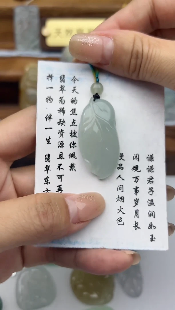 定制翡翠未镶嵌天然A货翡翠毛货定制~不退不换