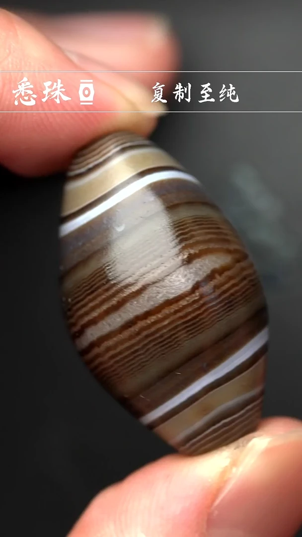 西亚 F眼缠丝达洛