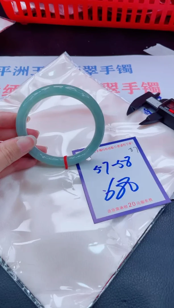 未镶嵌手镯翡翠11111111