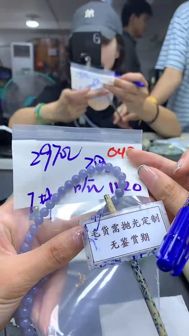 未镶嵌定制翡翠哈*毛货需精细抛光多样性发一件散珠*3+2970元