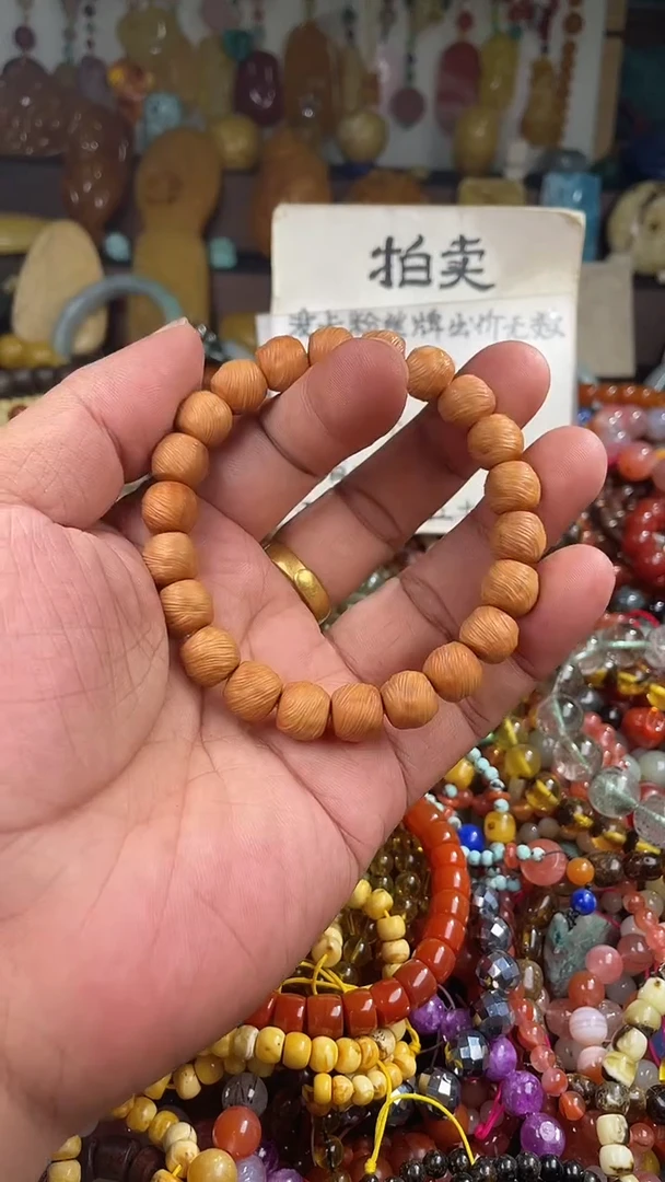 未镶嵌.玛瑙/玉髓溧****明  （一物一件）165497
