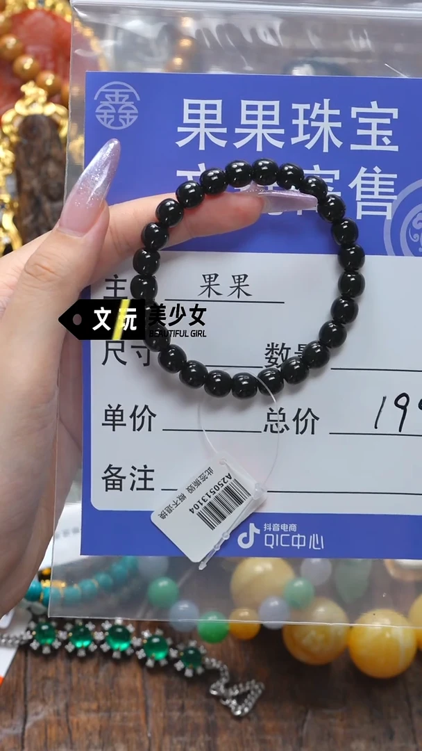 和田玉未镶嵌珠宝奇石玉