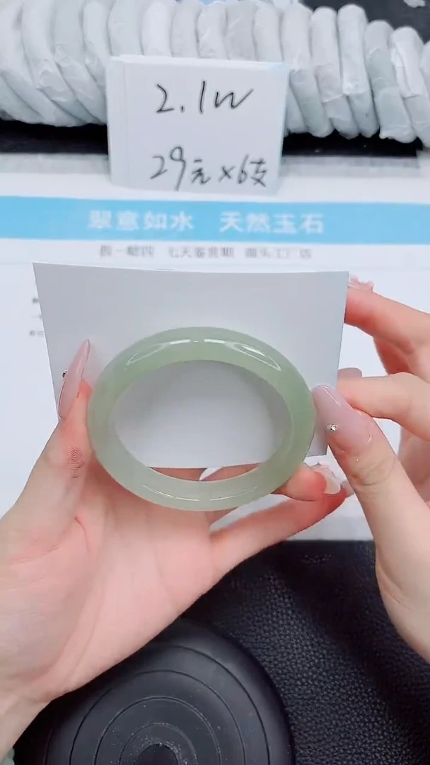 未镶嵌手镯石英质玉169-55.2