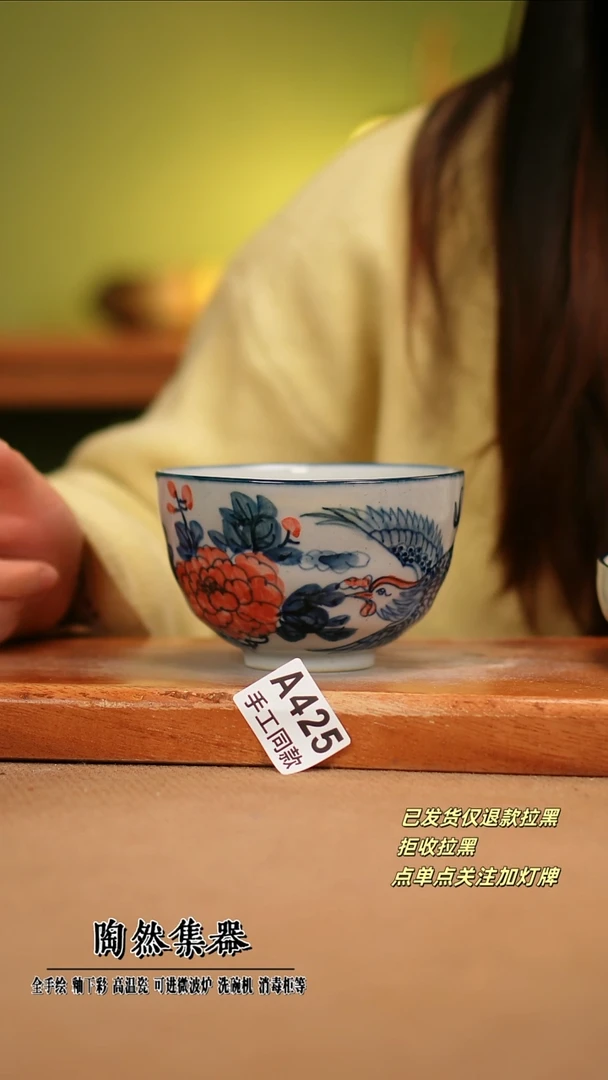 【闪购商品】其他A425陶然集器瓷器