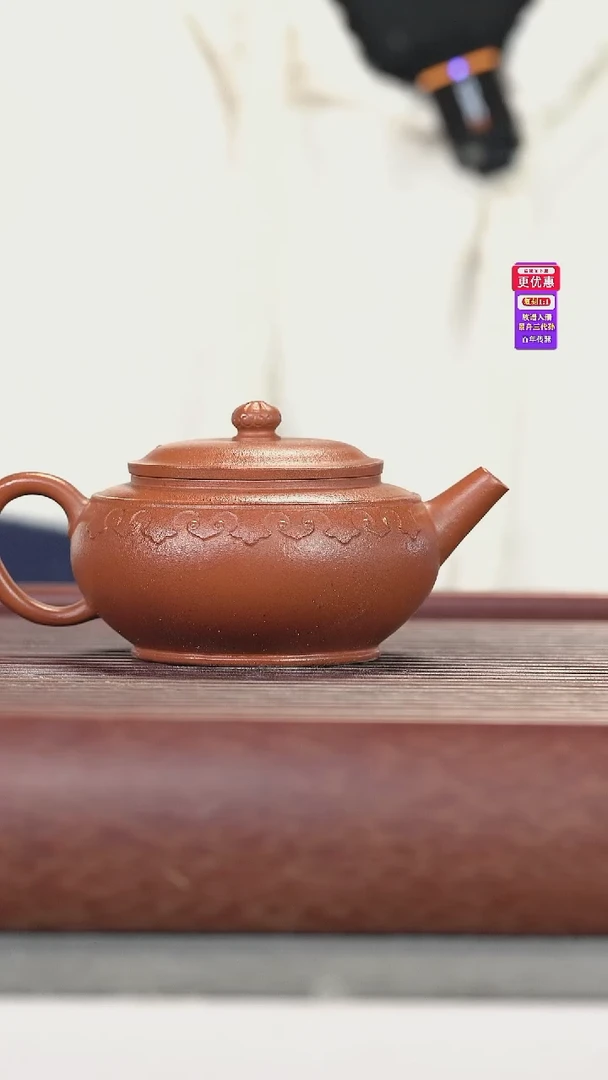 茶壶紫砂紫砂壶紫砂壶