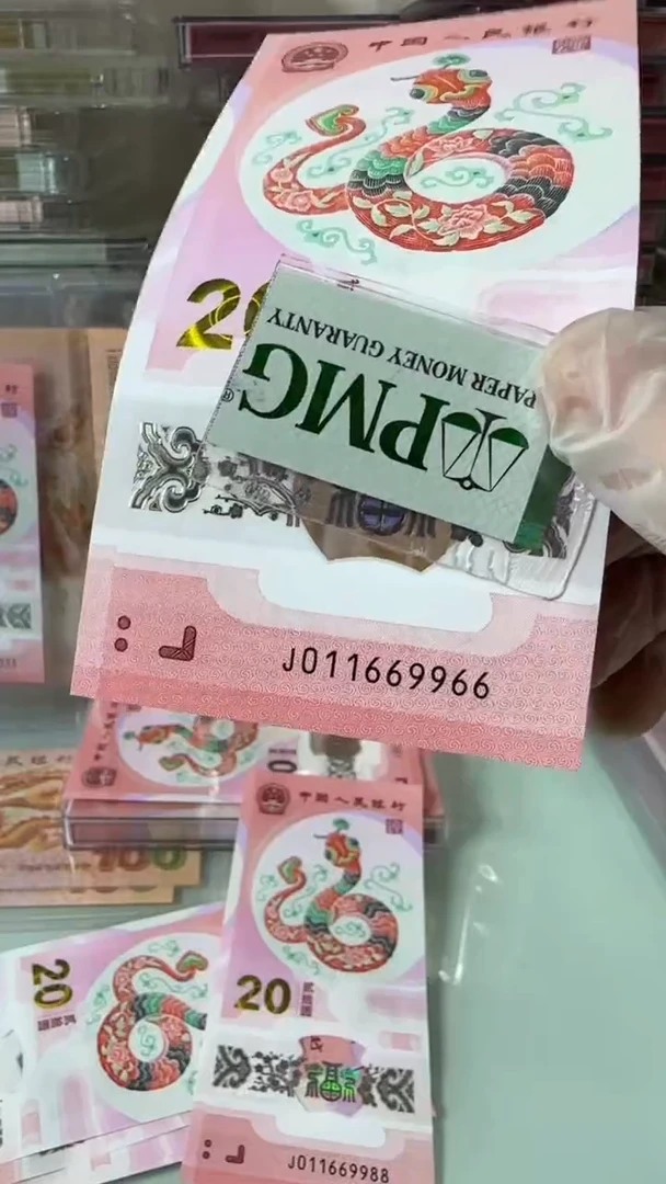 【闪购商品】塑料011669966-包PMG67分