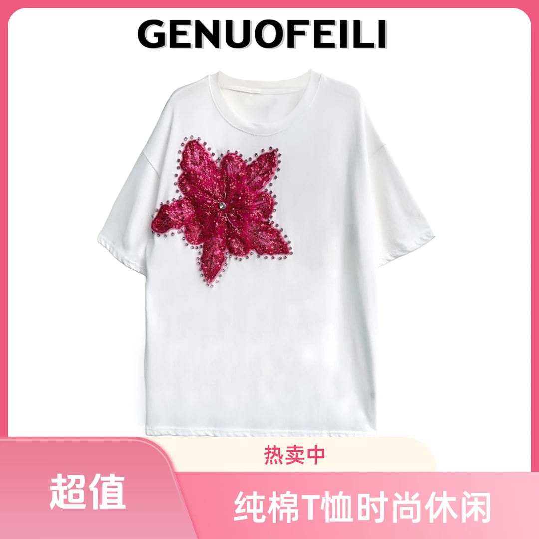 时尚休闲百搭重工轻奢烫钻大版夏季纯棉T恤宽松M304