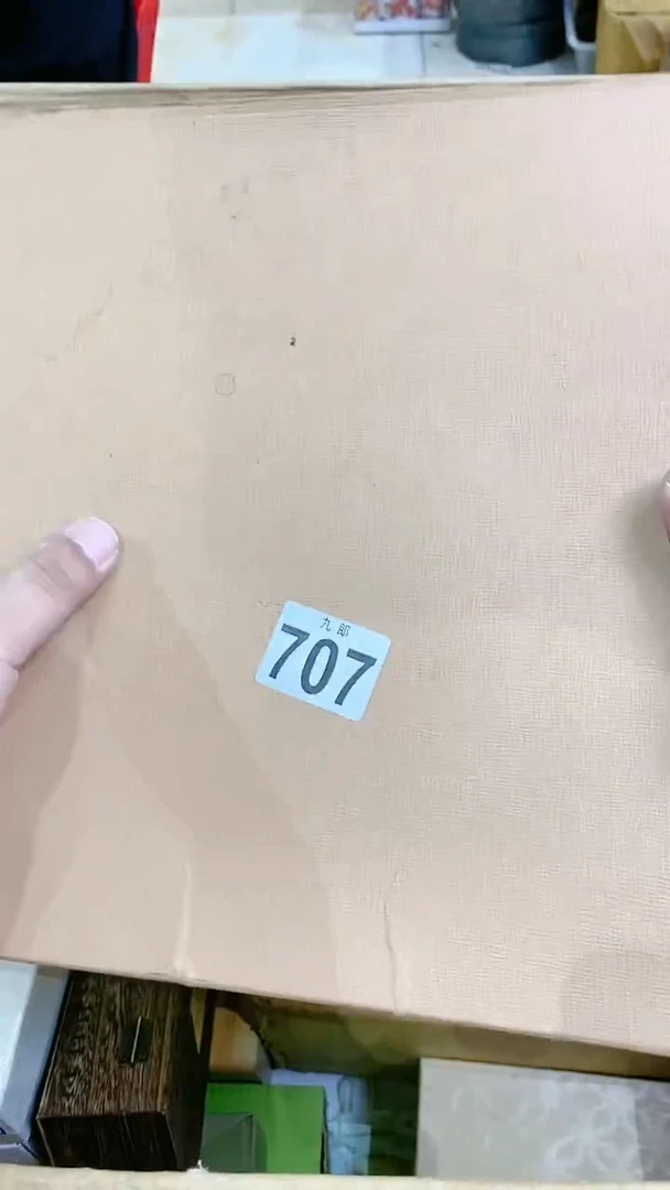 【闪购商品】瓷片707一颗酒精一颗酒精一颗酒精