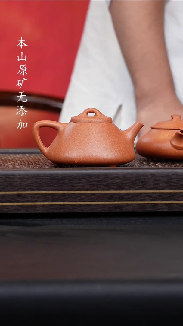 宜兴原矿冷黄金子冶石瓢