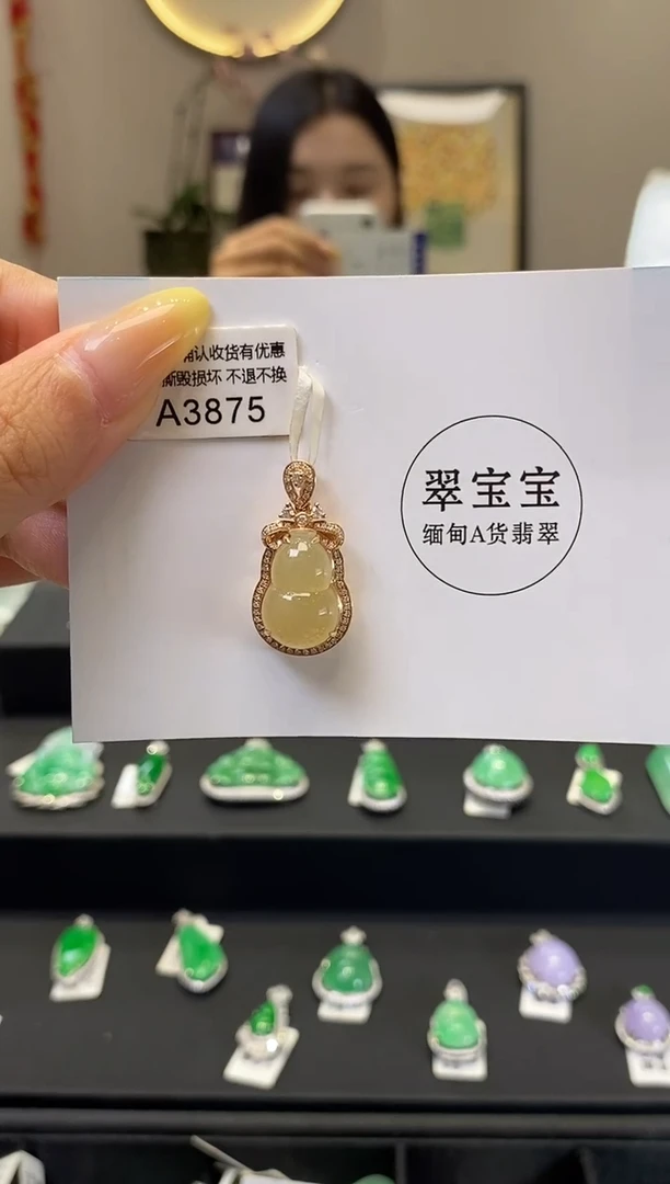 翡翠18K金镶嵌颈饰A3875 葫芦 含运营费