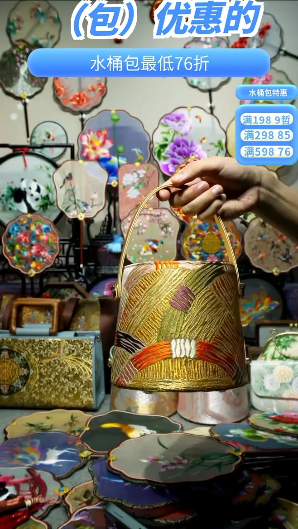 刺绣纯手工苏绣艺术品