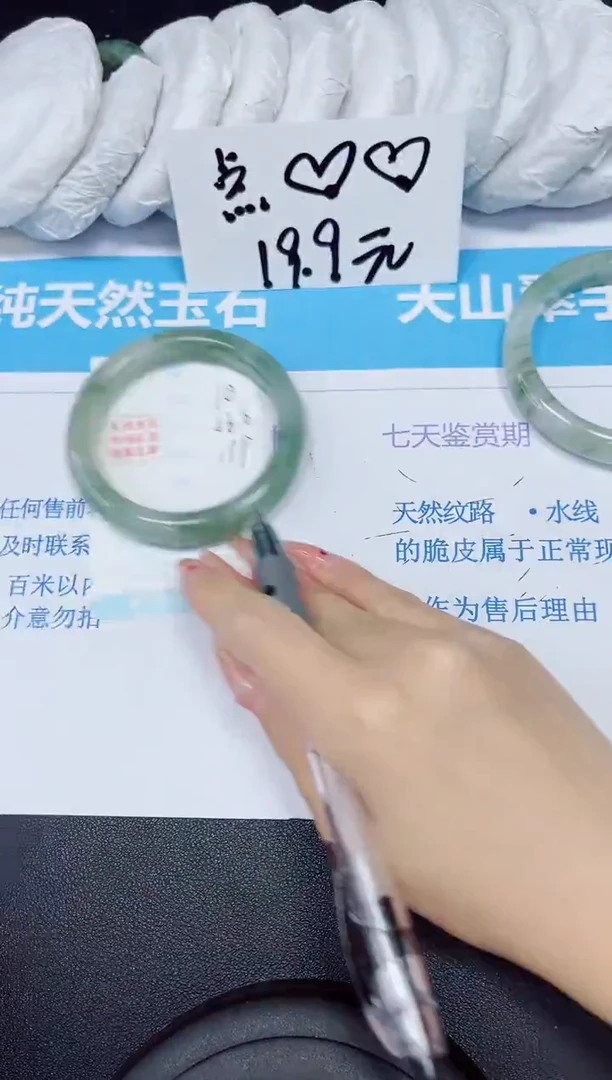 【闪购商品】石英质玉手镯未镶嵌多样性10