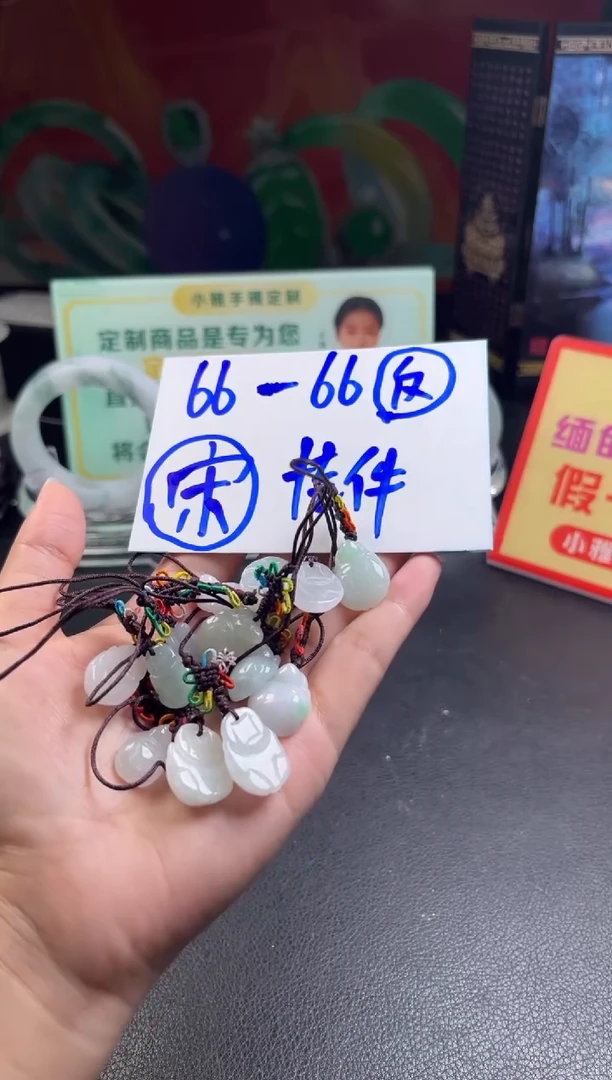 未镶嵌挂件翡翠静***?翡翠乌龟挂件发其一