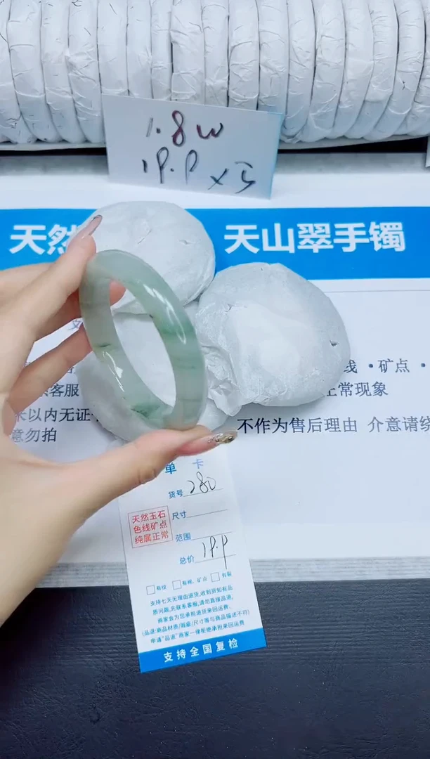 石英质玉手镯未镶嵌280/56