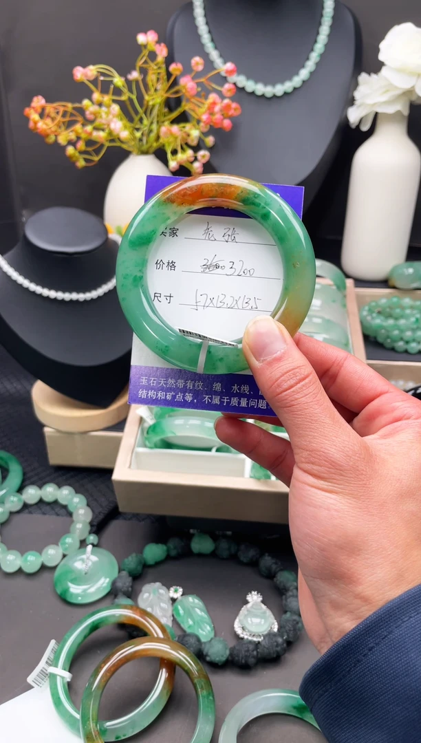 未镶嵌手镯石英质玉天然非洲翠