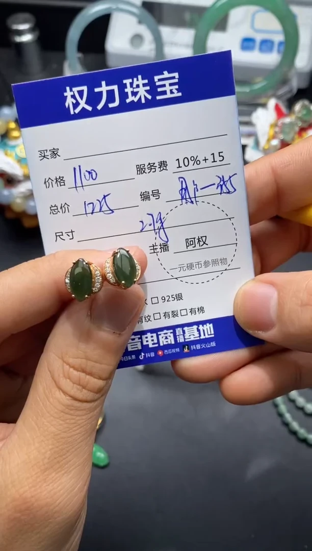 翡翠18K金镶嵌颈饰寄售不退换