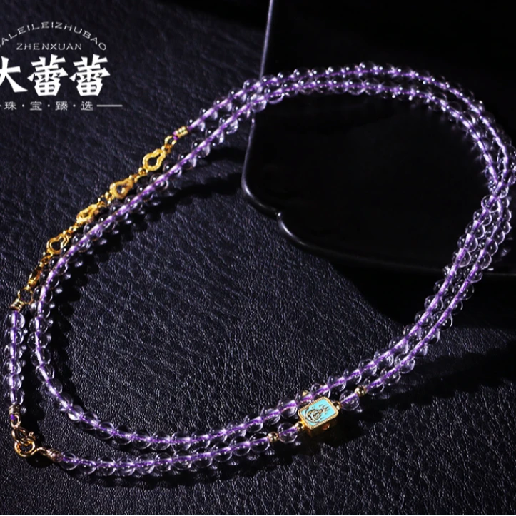 玻利维亚紫水晶万能链-多样性发其一