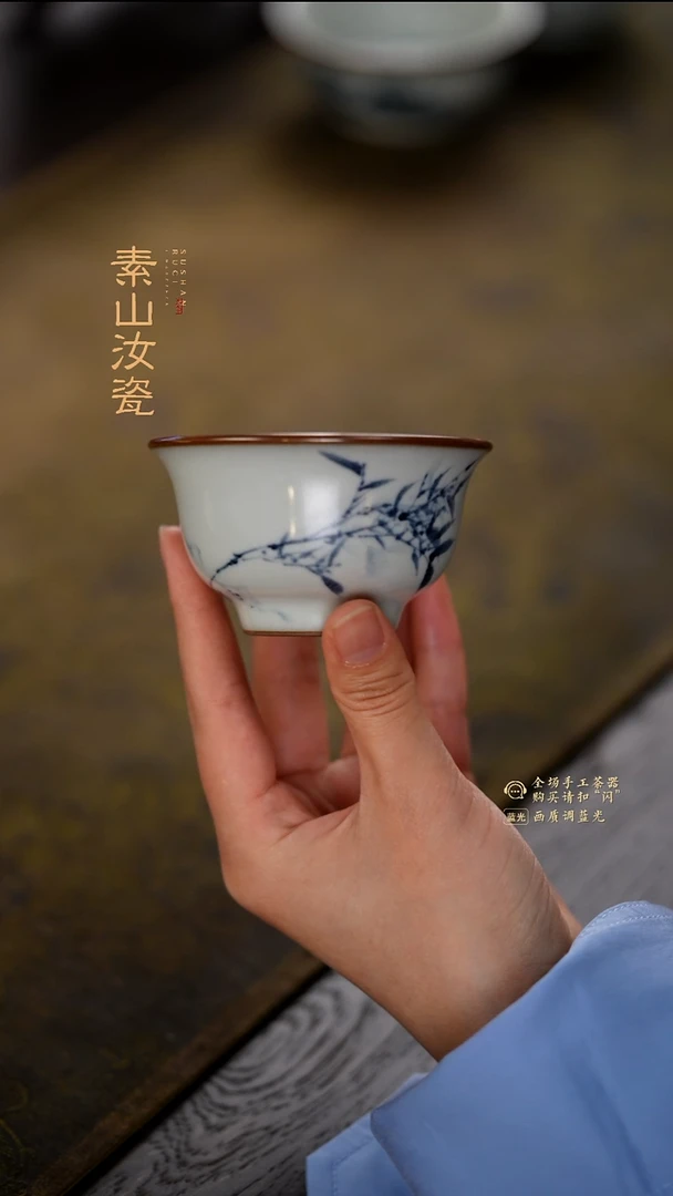 玉石青写意竹林小压手杯
