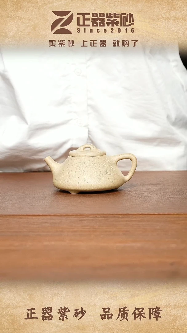 茶壶紫砂刘建平 子冶 本山绿200cc